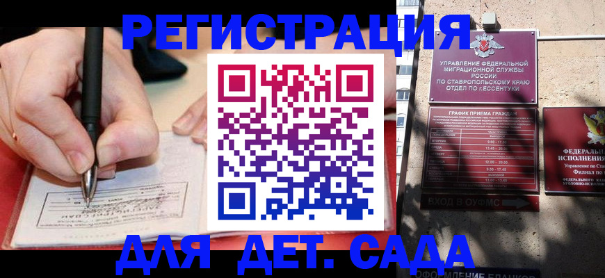 форма 3 в Рудне